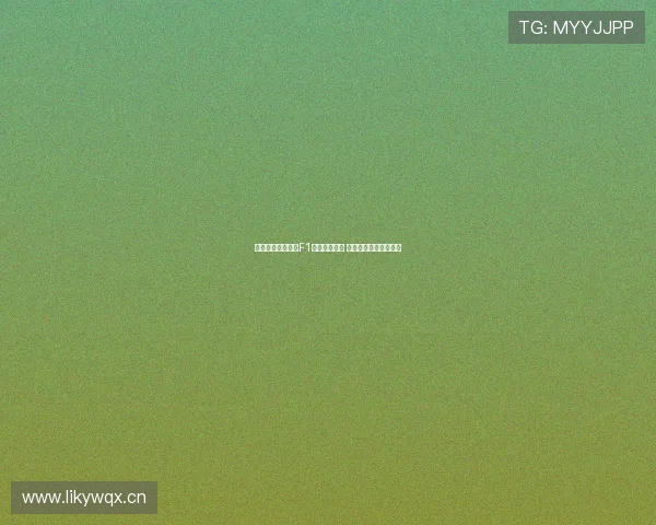 天空体育全程直播F1赛事精彩瞬间 车迷必看全球速度之战