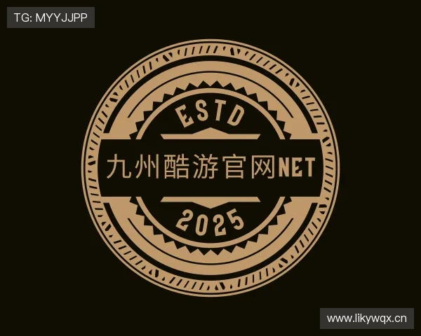 介绍九州酷游官网net